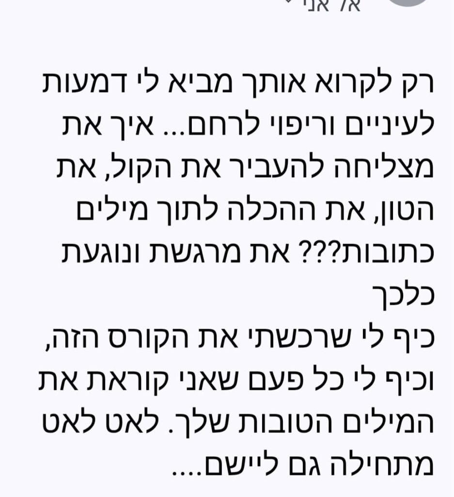 קטע טקסט בעברית בנושא "לידה שקטה" מוצג על רקע אפור בהיר. הטקסט כתוב בגופן ברור מסוג סנס-סריף, והוא מורכב מכמה שורות היוצרות קטע קצר.