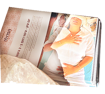 ערימת מגזינים או חוברות, כאשר במגזין העליון נראית אישה לבושה לבן שוכבת כש ידיה מונחות על חזה, חובשת כובע, ובדף השמאלי מופיע טקסט בשפה זרה על "גרידה" או "ציטוטק".