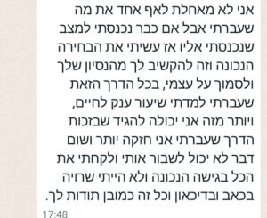 הריון01