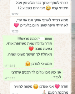 עיצוב ללא שם (2)
